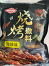侬家小厨孜然粉烧烤调料撒料家用烧烤料商用调味料粉烤羊肉串套装全套配料 实拍图