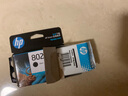 惠普（HP）802墨盒黑色彩色原装1000 1010 1050 1510 2000 1511打印机 CH561ZZ 802s黑色120页（标准型） 实拍图