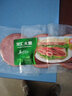 双汇培根（生制）240g/袋营养培根早餐家用三明治猪肉纯瘦肉火腿切片 火腿圆切片150g*1袋 实拍图
