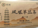 中茶 凤凰单丛特级蜜兰香广东潮州单枞乌龙茶传统纸包 单包200g 晒单实拍图
