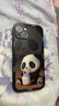 英恺达 适用苹果15手机壳iphone15保护套全包防摔男女款抗指纹创意钢化玻璃喝奶熊猫 实拍图