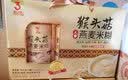 金惟他猴头菇人参燕麦米糊冲饮即食营养品谷物粥老年人中秋礼盒送礼长辈 实拍图