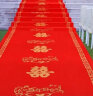 翠涛 婚礼红地毯 结婚一次性地毯开业迎宾展览舞台红地毯10米百年好合 实拍图
