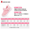 ABC KIDS童鞋女童鞋子2026春季新款儿童运动鞋春款网面毛毛虫童鞋宝宝鞋 双网春秋款胭脂粉 29 实拍图