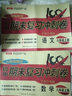 八年级上册数学试卷BS版 初中期末冲刺100分总复习冲刺卷测试卷 专项模拟卷必刷题真题综合检测卷 实拍图