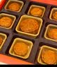 五芳斋月饼中华老字号 中秋礼品糕点 3味9饼 五芳秀月糯月饼礼盒540g 实拍图