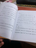 简谱视唱与听力训练（有声版）（含2CD） 实拍图