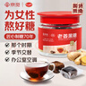 红棉京觅 老姜黑糖红糖姜茶61.8g送女友独立包装月子大姨妈经期 实拍图
