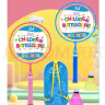 361°羽毛球拍儿童耐用型球拍3-12岁儿童玩具礼物套装 粉色+蓝色 实拍图