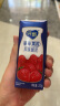 纯甄真实草莓果粒风味酸奶笑脸包系列 200g×10盒×3箱礼盒装 到手30盒 晒单实拍图