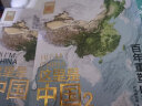 【自营包邮】这里是中国1+2（套装2册）这里是中国1 这里是中国2 星球研究所 中国青藏高原研究会 著 中国好书 致敬百年 百年重塑山河 实拍图