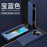 卡伦顿 适用华为mate40pro手机壳 Mate40e翻盖保护套磁吸超薄全包防摔高端真皮男女通用款 Mate40Pro【宝蓝色】真皮磁吸 实拍图