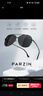 帕森（PARZIN）偏光太阳镜型男眼镜经典蛤蟆镜安全驾驶墨镜PZ8131A黑框黑灰片 实拍图