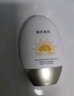 韩伦美羽店水感美白防晒乳霜SPF50+隔离防紫外线面部防水防汗军训学生男女 SPF50+60g（小蓝瓶） 【买1送1共2支】SPF50+美白防晒霜 实拍图