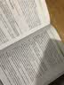 分子病理与精准诊断 实拍图