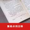 狮子王 The Lion King 迪士尼英文原版.电影同名英语小说（赠英文音频、电子书及核心词 实拍图