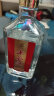 丰谷 三星 浓香型白酒 45度 488ml 单瓶装 实拍图