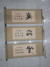 睿爸 字画书法静和道字墙画礼容悟丝绸办公室挂画客厅书房装饰画励志 信 90*35 +挂画钩 实拍图