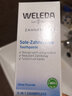 维蕾德（WELEDA）有机海盐牙膏健齿祛黄 75ml*1支装 实拍图