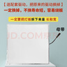 SHLQLED 浴霸照明LED灯板厕所卫生间通用面板平板灯替换配件替换 长30.5*宽27.5 白光 实拍图