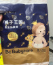 bc babycare纸尿裤宝宝超薄透气尿不湿皇室狮子王国系列迷你包纸尿片独立小包  拉拉裤-XL【18片】体重12-17KG 晒单实拍图