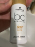 施华蔻专业（Schwarzkopf Professional）BC保丽Q10时光焕彩洗护套装旅行装（洗发露50ml+发膜50ml） 实拍图