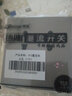 德雕（Dediao）开关插座面板套装86型家用暗装北欧灰色墙壁电源开关面板星空灰 七孔插座 实拍图