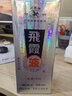 飛霞液广东名酒清远飞霞液地藏1995酱香型白酒53度500ml单瓶 53%vol 500mL 1瓶 2024年 实拍图