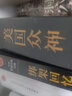 北欧众神（北欧神话是奇幻文化的重要起源！） 小说 实拍图