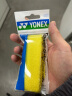 YONEX尤尼克斯毛巾手胶AC402EX羽毛球拍柄 YY吸汗带 AC402EX 黄色(单条装) 实拍图