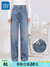 真维斯（Jeanswest）女装牛仔裤子时尚港风2025季新款显瘦直筒裤休闲百搭长裤GYP D浅蓝8510（直筒长裤） 版型偏大建议拍小一码 28 实拍图