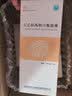 [健民] 左乙拉西坦口服溶液 10%*150ml/盒 5盒装 实拍图