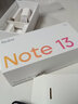 小米（MI）小米 红米Note13 5G手机 红米手机 12G+256GB子夜黑 官方标配 实拍图