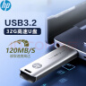 惠普（HP）32GB USB3.2 U盘 X796W 高速读写 多功能学习办公 电脑车载金属优盘 实拍图