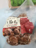 趣十八番潮汕火锅丸子套餐手打牛肉丸牛筋丸墨鱼丸烧烤食材麻辣烫火锅丸料 火锅丸子套餐一  8种120g丸子 实拍图