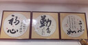 紫腾随轩字画中式客厅装饰画玄关书房茶室励志壁画办公室禅意挂画装裱 如意 70*70cm红木色实木框 实拍图