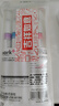 国誉(KOKUYO)【日本文具大赏】进口mark+彩色荧光笔 学生用划重点记号笔 双头淡色系5色套装5支PM-MT200-5S 实拍图