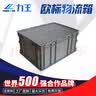 力王（POWERKING）可堆箱可插箱加厚耐摔塑料箱整理收纳箱工业汽配运输箱周转物流箱物资箱带盖 600*400*280 灰色 实拍图