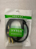 YYTCG纯铜3.5转双6.5音频线一分二双6.35转3.5mm降噪高保真手机电脑播放器接调音台功放音箱响线 一根（黑色升级版） 1.0米 实拍图