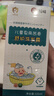 坂崎制药日本品牌儿童洗发水皂角苦参露头膏去屑止痒控油蓬松3-6-12岁专用 2瓶装【长效控油 蓬松柔顺】 实拍图