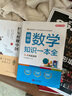 红星照耀中国 昆虫记 八年级上册推荐阅读书目套装共2册 经典名著初中阅读推荐法布尔 实拍图