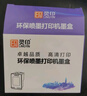 灵印901墨盒黑色可加墨 适用惠普HP Officejet4500 J4580 J4660 J4640 J4660 J4680打印机墨水盒 实拍图