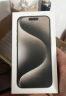 Apple/苹果 iPhone 15 Pro (A3104) 1TB 原色钛金属 支持移动联通电信5G 双卡双待手机 实拍图