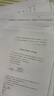 德仕通(dston) 高级复印纸 500张包 5包/箱 B4 80克高性价比不卡纸 书写绘画草稿纸 （单包） 实拍图