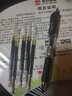 誉品（YUPIN） 按动中性笔黑色0.5mm签字笔学生用大容量办公碳素子弹头圆珠水性笔文具用品 1支按动笔+5支按动笔芯 实拍图