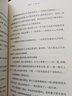 千里寻你重返狼群 一部关于爱与自由的生命传奇故事。 实拍图