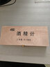鹿悦霆 酒精计酒度计酒精浓度计白酒度数测量酒精测试仪0-100度甲醇浓度 木盒三支装+100ML玻璃量筒 实拍图