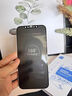 六魔【当日发货】适用苹果16/15/14/13钢化膜 iphone12/11ProMax手机膜 防窥防摔指纹贴膜 【全屏高清/无尘仓款】2片+秒贴神器 苹果13 实拍图