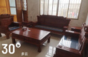 善匠良品 红木家具非洲花梨（学名：刺猬紫檀）实木沙发 新中式兰亭序沙发 客厅组合 113五件套（出货周期长询客服） 实拍图