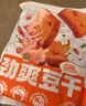 劲仔深海小鱼豆干魔芋零食大礼包节日礼物伴手礼湖南特产 【50包】零食大礼包430g 实拍图